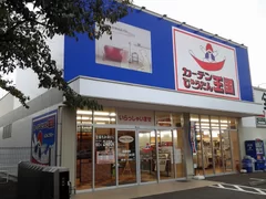 「千葉ニュータウン店」外観