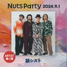 Beachside Art Festival Nuts Party 2024/韻シスト