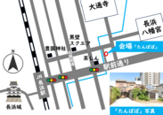 長浜市空き家活用プロジェクト地図