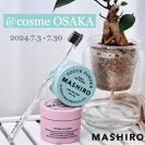 MASHIRO ＠cosme OSAKA 特設コーナー