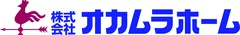 株式会社オカムラホームロゴ