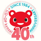 ＣＯ・ＯＰ共済40周年記念ロゴ