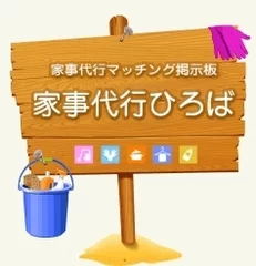 サイトロゴ