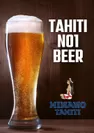 タヒチ産HINANOビール