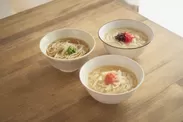 プロ監修3種のスープ