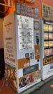 日本初登場！ワンちゃん用「お芋のおやつ専門」自動販売機