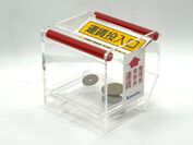 「神奈川中央交通」オリジナル 運賃箱投入口型貯金箱