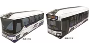 「ジェイアールバス関東」オリジナル 高速バス型＆路線バス型ペンケース
