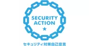 SECURITY ACTIONロゴマーク