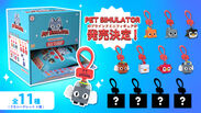 Pet Simulator新商品発売　メイン画像