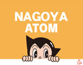 名古屋限定版画「NAGOYA ATOM」