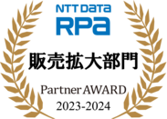 Partner Awardロゴ
