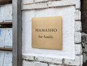 HAMASHO for family