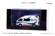 1/43 トヨタ ハイメディック 2023 愛知県名古屋市消防局高規格救急車 “Blue EIGHT”：パッケージ