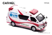1/43 トヨタ ハイメディック 2023 愛知県名古屋市消防局高規格救急車 “MEDIC ONE NAGOYA”：右前
