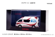 1/43 トヨタ ハイメディック 2023 愛知県名古屋市消防局高規格救急車 “MEDIC ONE NAGOYA”：パッケージ