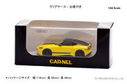 1/64 日産 フェアレディ Z Version ST Customized Edition 2023 Ikazuchi Yellow / Super Black：パッケージ