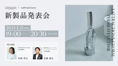 新製品発表会1