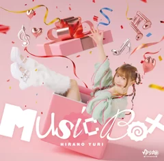 アルバム「MusicBox」ジャケット