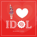 EP「I LOVE IDOL」ジャケット