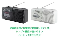 ラジオカセットプレイヤー【aiwa audio -G RCP4】