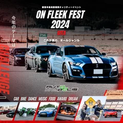 On Fleek FEST 2024 OITA