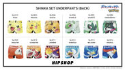 HIPSHOP Pokemon Series SHINKA SET BOXER_2