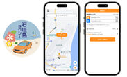 石垣島タクシー配車