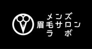 メンズ眉毛サロンラボのロゴ