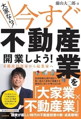 書籍紹介1