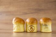 「熱海ばたーあんパン」焼き印入りが数量限定で登場