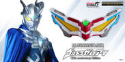 ウルトラレプリカ ウルトラゼロアイ 15th Anniversary Edition