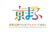 京まふ2024 イベントロゴ