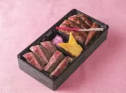 【飛騨天狗】「塩とタレで食べるA5等級飛騨牛ステーキ食べ比べ弁当」