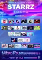 STARRZ TOKYO出演者(09月25日)