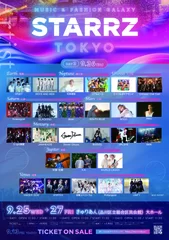 STARRZ TOKYO出演者(09月26日)