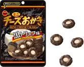 ミニチーズおかき黒トリュフ味CH