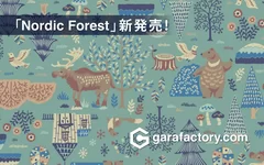 「Nordic Forest」新発売