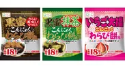 2024年秋冬新商品こんにゃくわらび餅風3種黒蜜／黒蜜抹茶／いちご大福