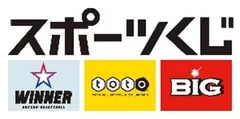 令和6年度スポーツ振興くじ(toto)助成事業