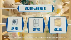 WEBCM_賃貸者向け編(2)