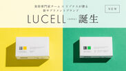 LUCELL