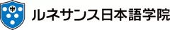 ルネサンス日本語学院　ロゴ