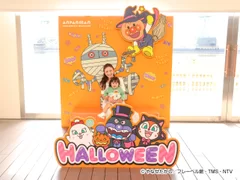 ハロウィーンフォトブース　参加費：無料　場所：1F アンパンマン広場