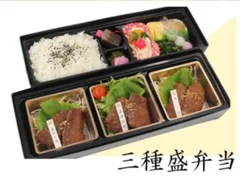 近江牛弁当