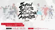 Japan Sports Activation Awards