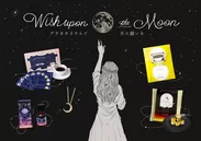 Wish_upon_the_Moon