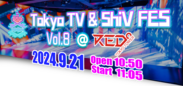 『Tokyo TV & ShiV FES』Vol.8