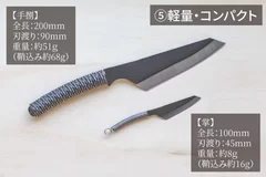 特徴5　軽量コンパクト