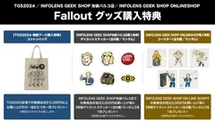 Falloutグッズ購入特典 画像